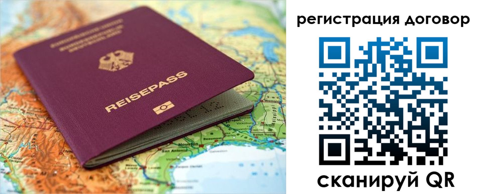 прописка регистрация в Сухиничи
