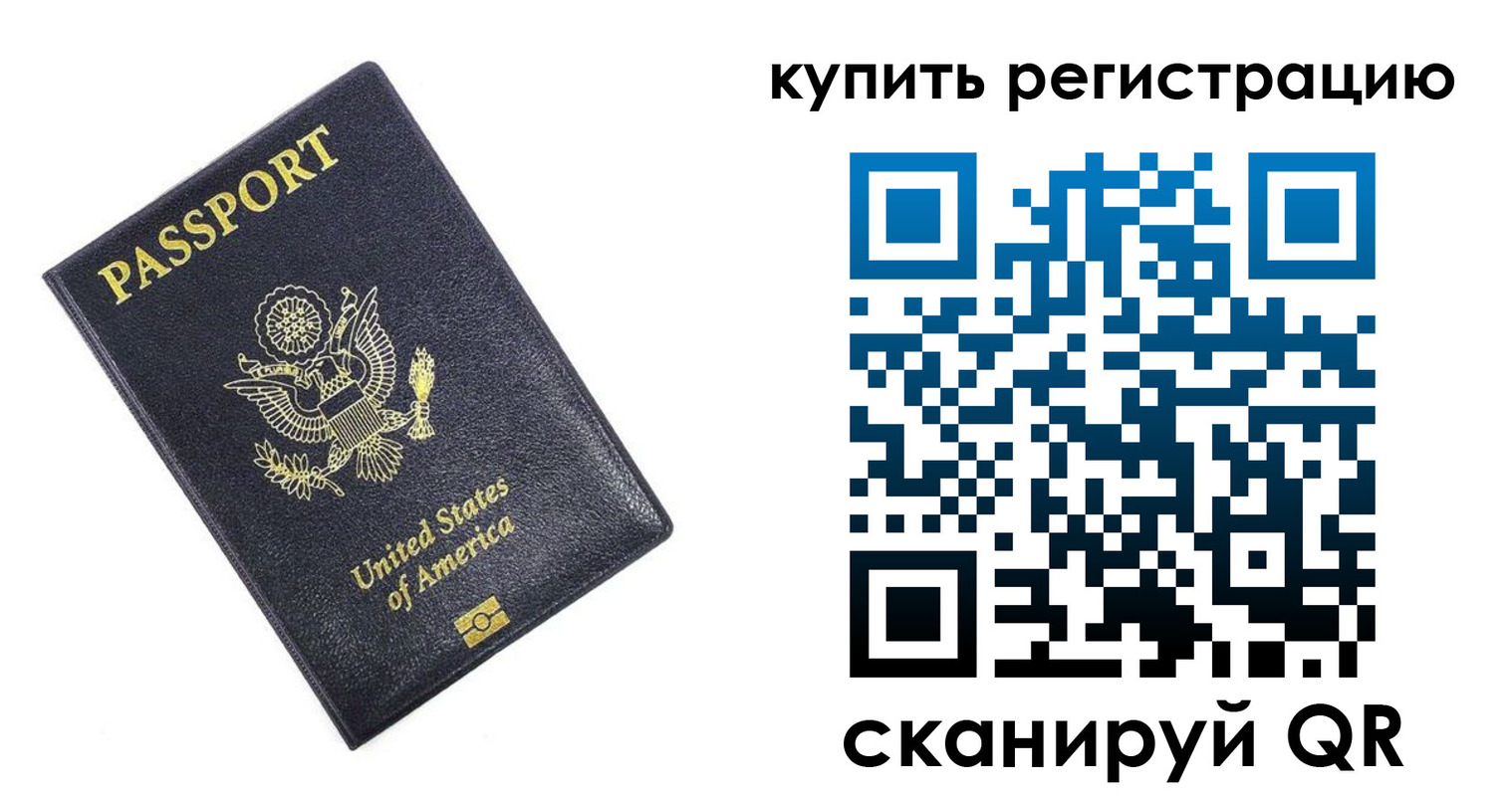 пропишу в квартире в Сухиничи