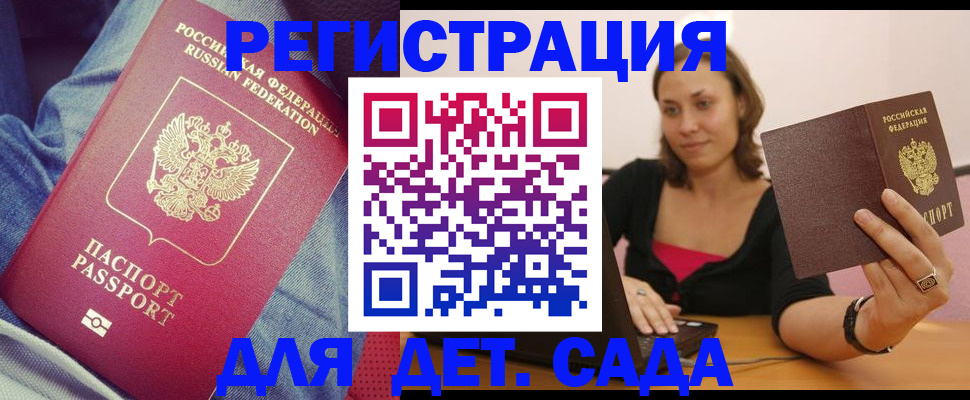 регистрация в Сухиничи