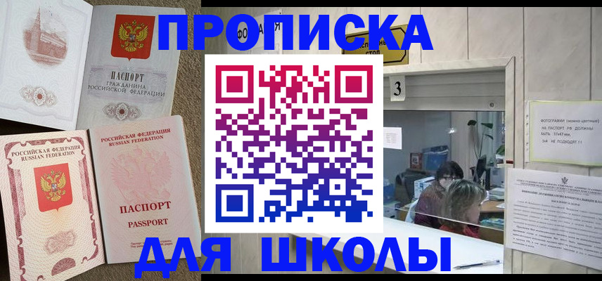временная регистрация надежно в Сухиничи